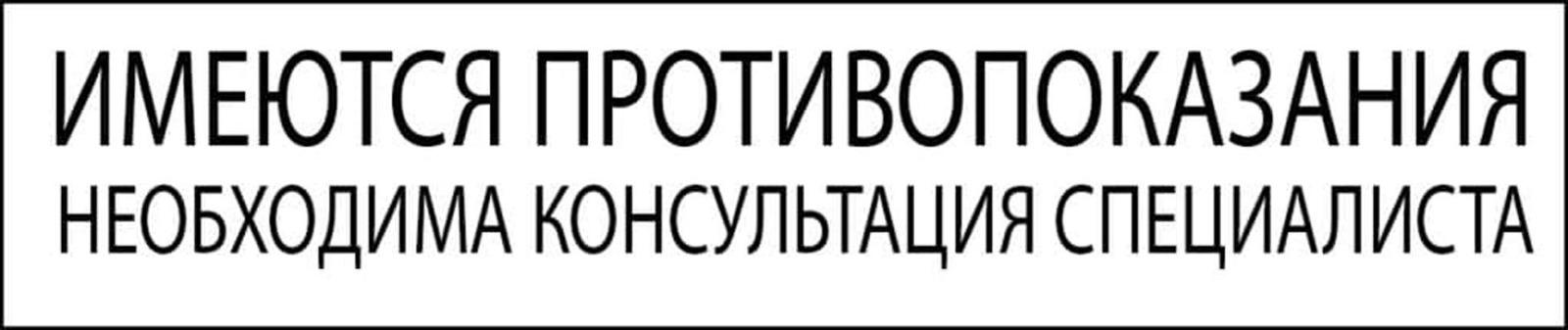 Фото Инфекционист рассказал о наиболее частых ошибках при лечении ОРВИ 2